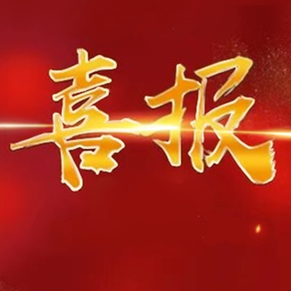 隆泰物業(yè)承德區(qū)域公司成功簽約承德市山水天城小區(qū)