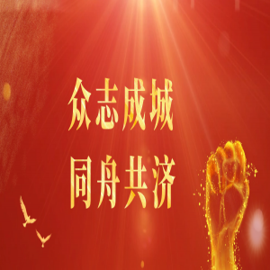 眾志成城 同舟共濟 | 隆泰物業(yè)支援涿州區(qū)域恢復生產(chǎn)