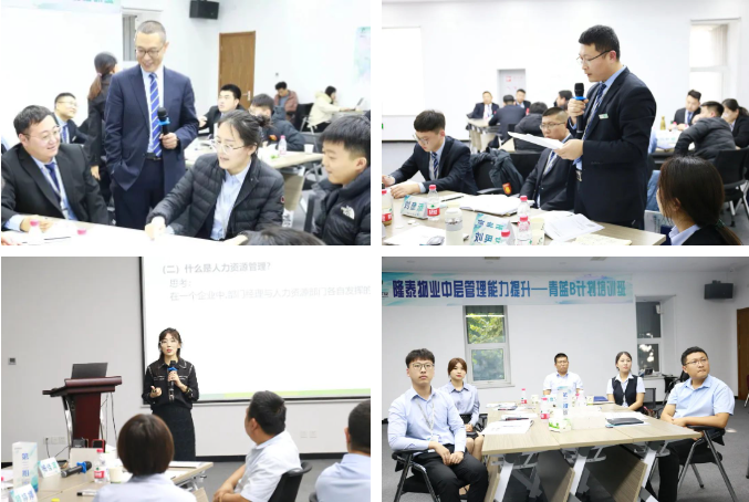 隆泰物業(yè)第三屆青藍B計劃培訓(xùn)順利收官(圖1)