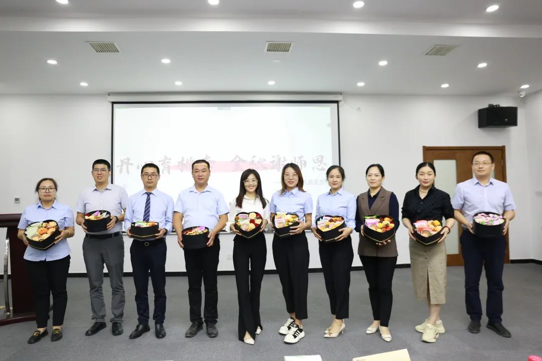 致敬師匠，感念師恩 | 隆泰物業(yè)2022年教師節(jié)主題活動(dòng)(圖4)