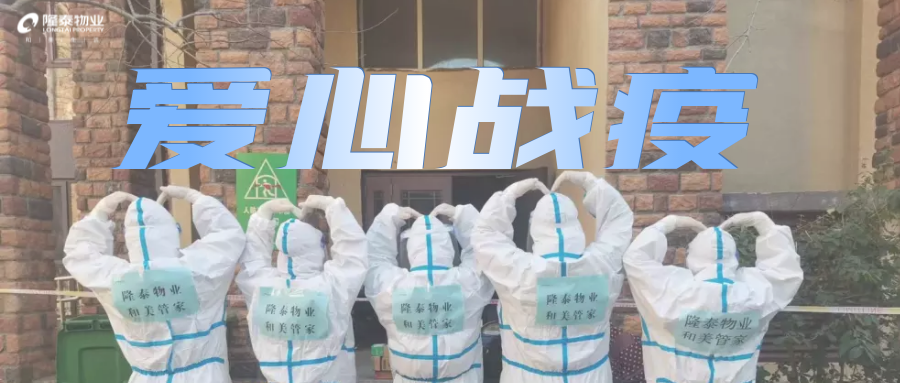 愛就一個字，我們對你說N次...(圖1)