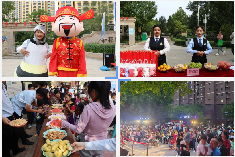 和美炫彩+ | 隆泰物業(yè)“月滿中秋·人團(tuán)圓”系列活動(dòng)精彩回顧(圖1)