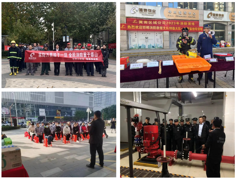 全國(guó)消防日 | 提高安全意識(shí)，共建幸福社區(qū)(圖2)