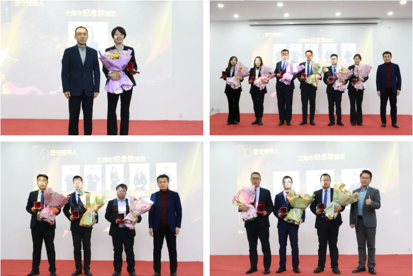 致敬最可愛的人 | 隆泰物業(yè)2023年度表彰(圖4)