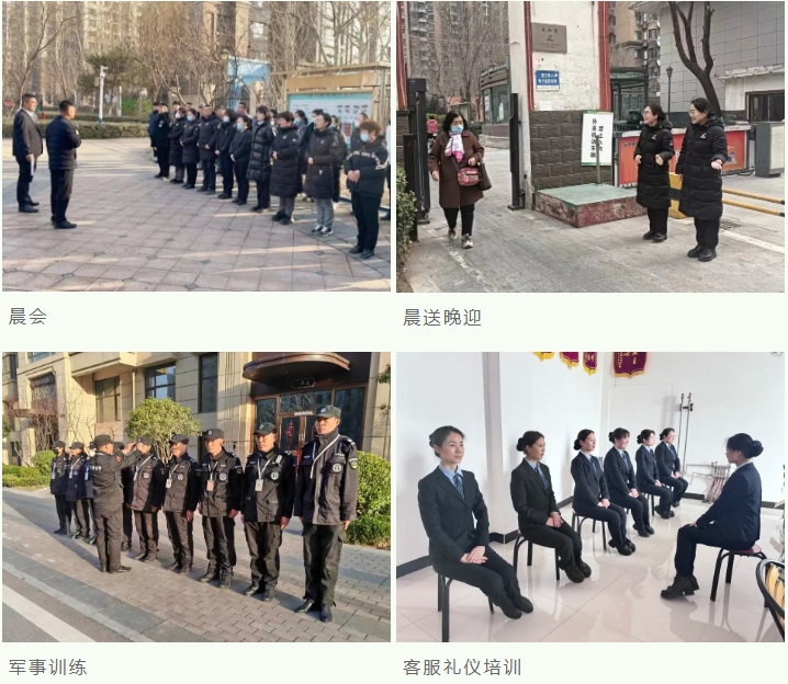 春雷行動(dòng) | 煥新春天，約你來見~(圖3)