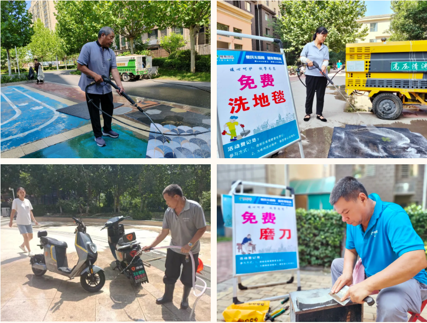 隆泰物業(yè)開(kāi)展“八一”建軍節(jié)主題系列活動(dòng)(圖6)