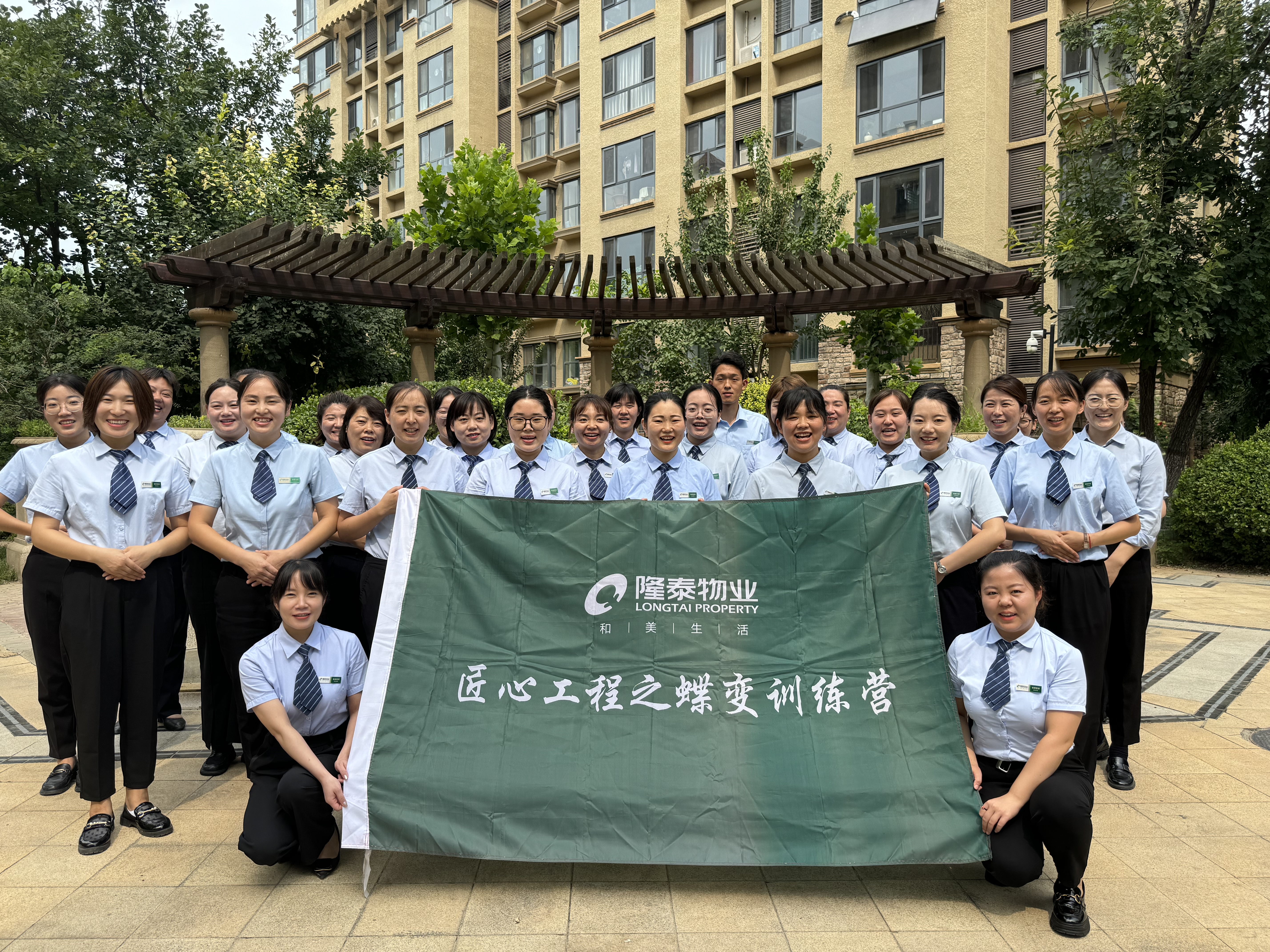 隆泰物業(yè)開展2024年蝶變計劃——客服專業(yè)技能提升培訓(xùn)(圖1)