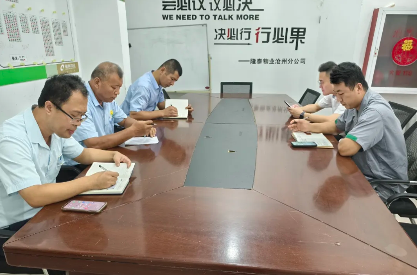 隆泰物業(yè) | 節(jié)前安全大檢查，護航和美幸福家(圖1)