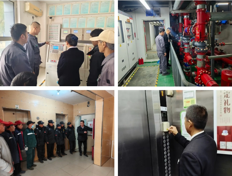 全國消防日 | 提高安全意識，共建幸福家園(圖3)